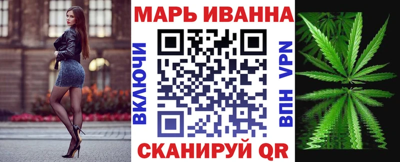 Купить APVP Кокаин Мефедрон Амфетамин ГАШ Кораблино