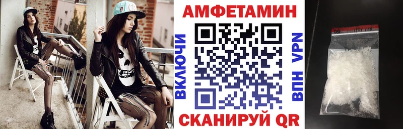 Amphetamine Premium  Купить закладки  Кораблино 