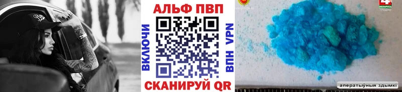 Alpha PVP СК  Купить где  Кораблино 