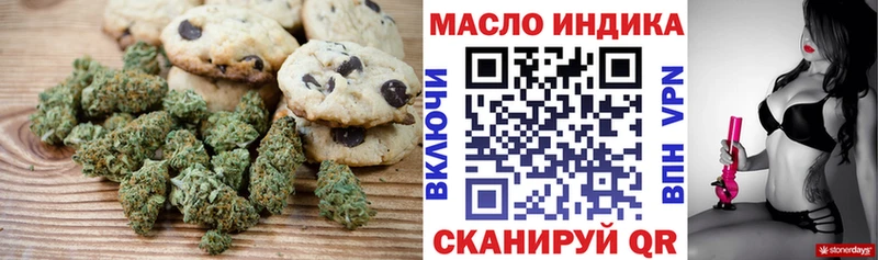 Купить закладки  Кораблино  Еда ТГК конопля 