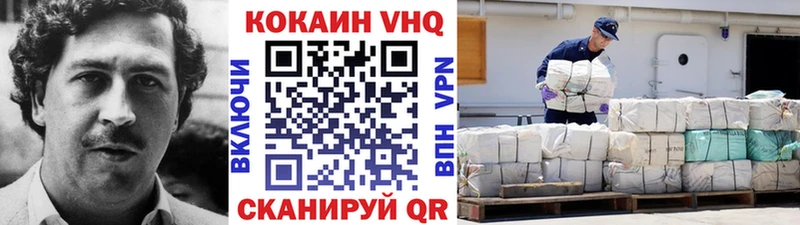 КОКАИН Эквадор Кораблино