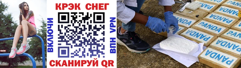 Купить  Кораблино  COCAIN VHQ 