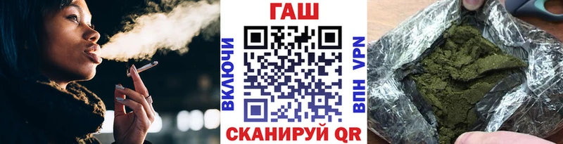 ГАШ гашик  Купить  Кораблино 