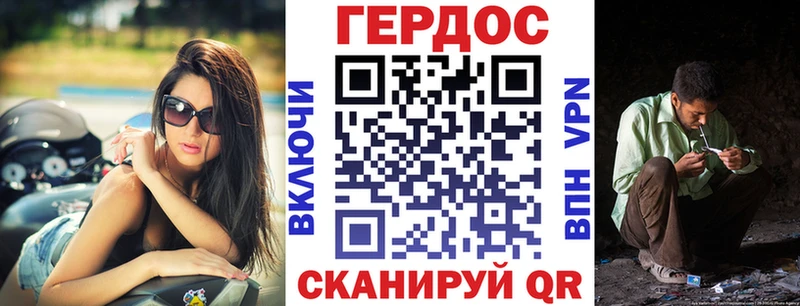 Купить  Кораблино  Героин Heroin 