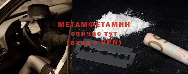 мяу мяу кристалл Лихославль