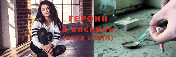 мяу мяу кристалл Лихославль