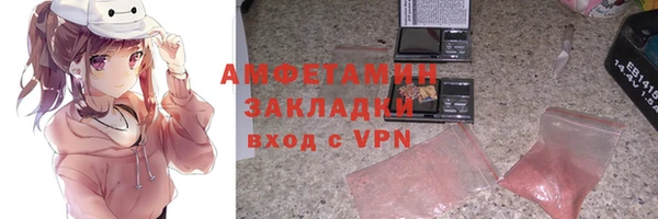 мяу мяу кристалл Лихославль