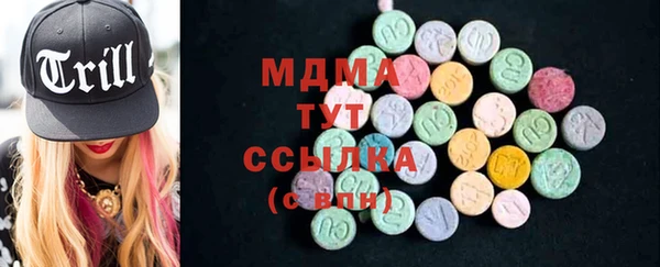 мяу мяу кристалл Лихославль