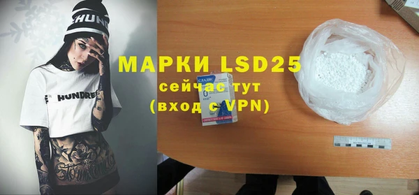 мяу мяу кристалл Лихославль