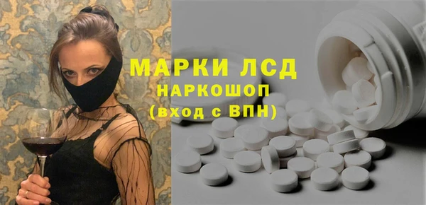 мяу мяу кристалл Лихославль