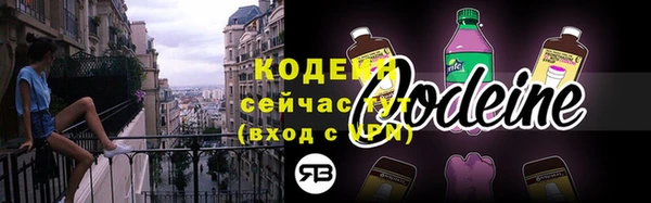 мяу мяу кристалл Лихославль