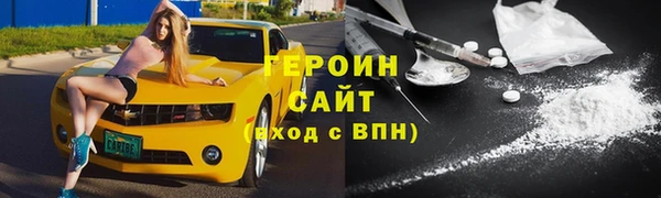 мяу мяу кристалл Лихославль
