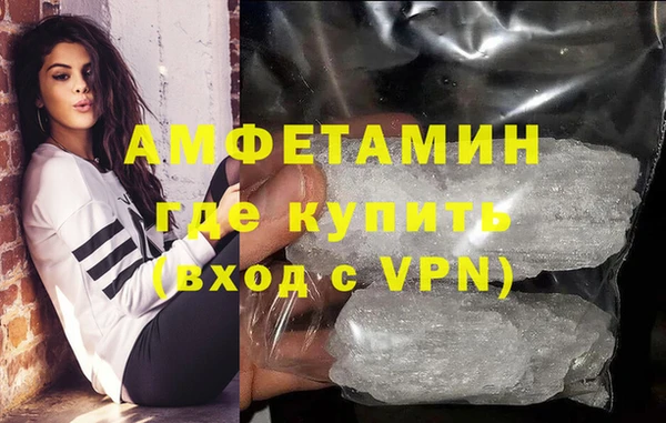 мяу мяу кристалл Лихославль