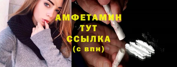 мяу мяу кристалл Лихославль