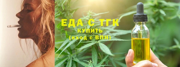 мяу мяу кристалл Лихославль
