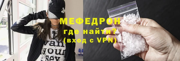 кокаин Лиски