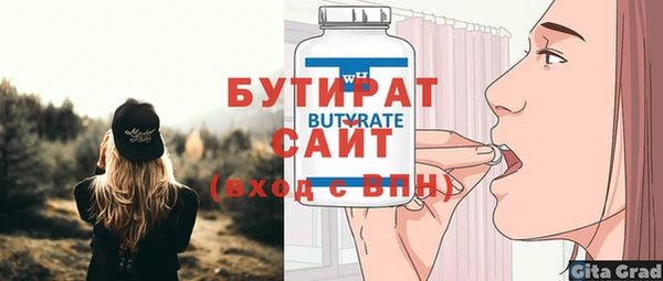 кокаин Лиски