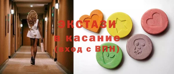 мяу мяу кристалл Лихославль