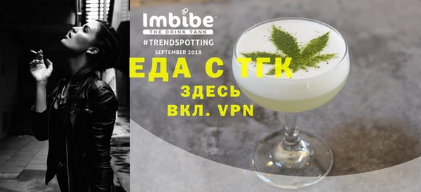 мяу мяу кристалл Лихославль