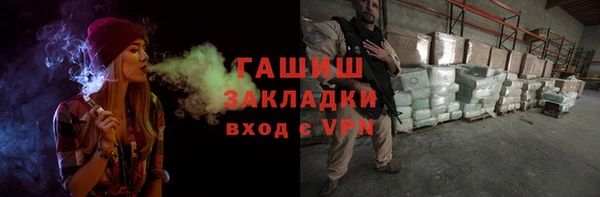 мяу мяу кристалл Лихославль