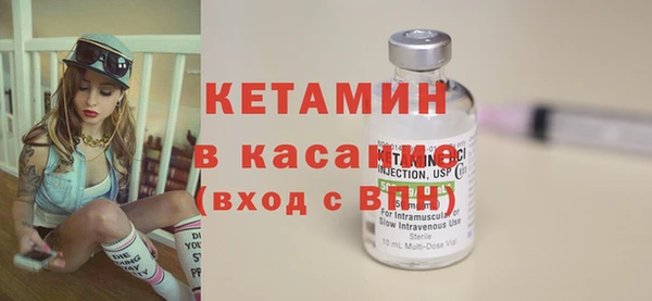 кокаин Лиски