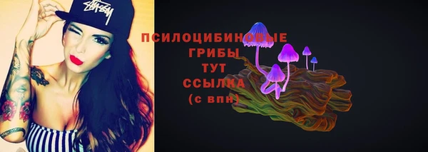 кокаин Лиски