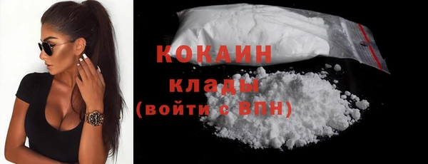 кокаин Лиски