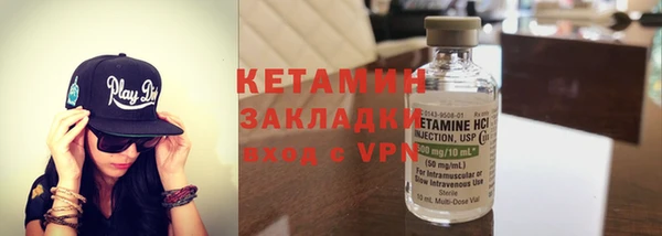 кокаин Лиски