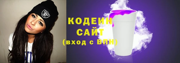 кокаин Лиски