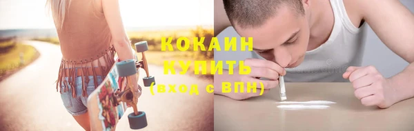 кокаин Лиски