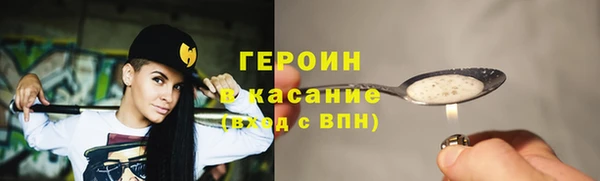 мяу мяу кристалл Лихославль