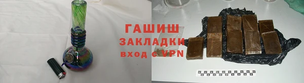 кокаин Лиски