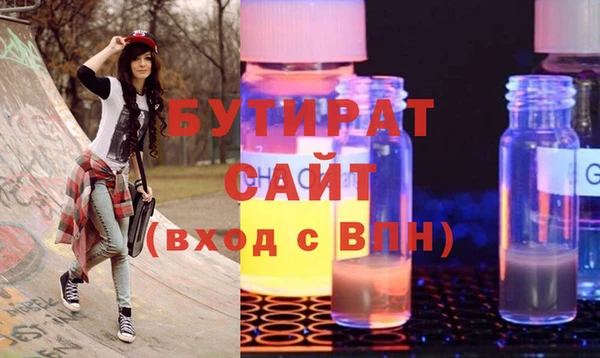 кокаин Лиски