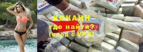 кокаин Лиски