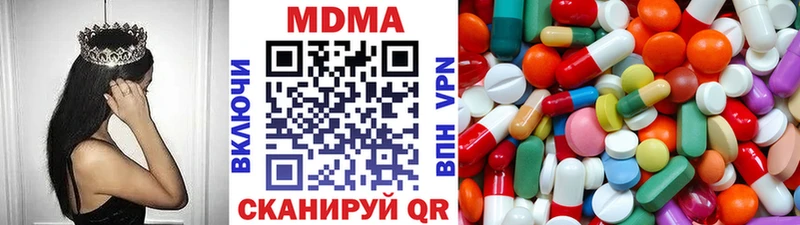 МДМА Molly  Купить где  Кораблино 