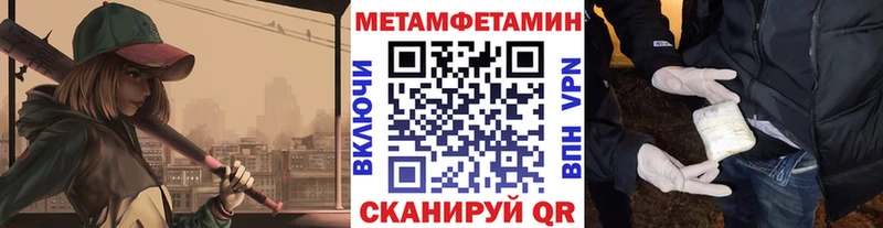 Купить где  Кораблино  МЕТАМФЕТАМИН кристалл 