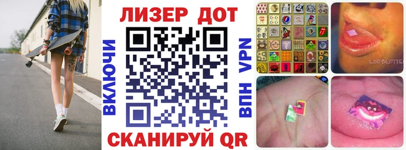 Марки N-bome 1500мкг  Купить где  Кораблино 