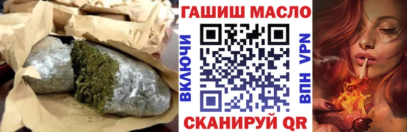 Дистиллят ТГК жижа Купить закладки Кораблино