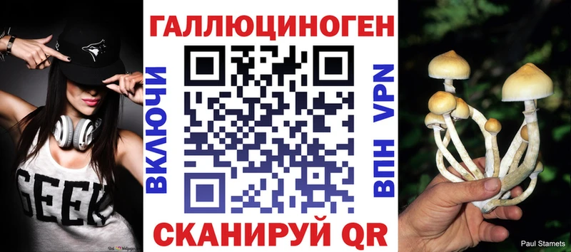 Галлюциногенные грибы ЛСД  Купить  Кораблино 